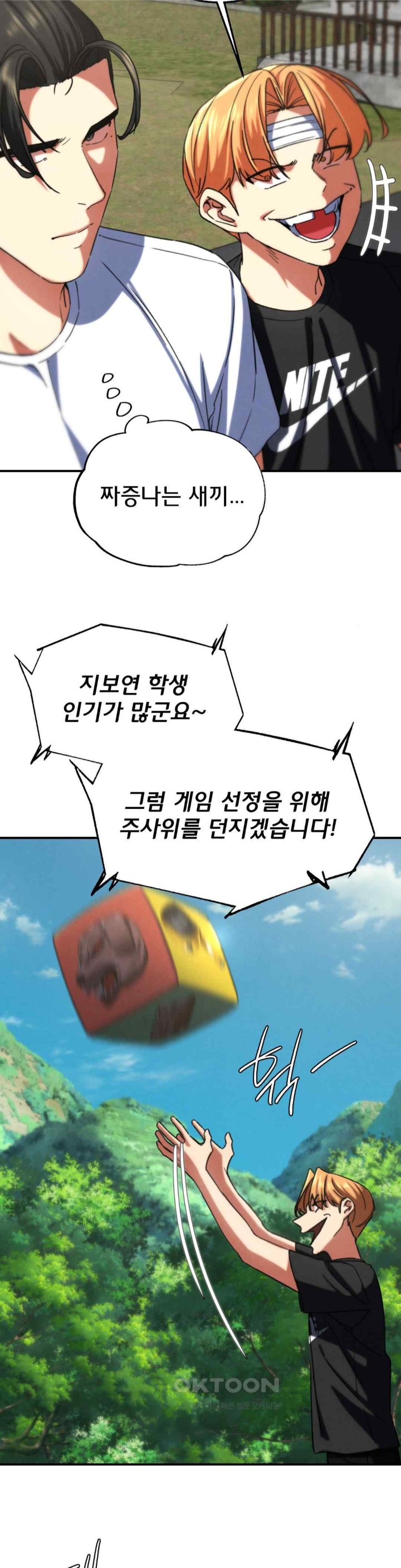 Seniors of Class 5 Raw - Chapter 72 [photo 14] - MangaPorn