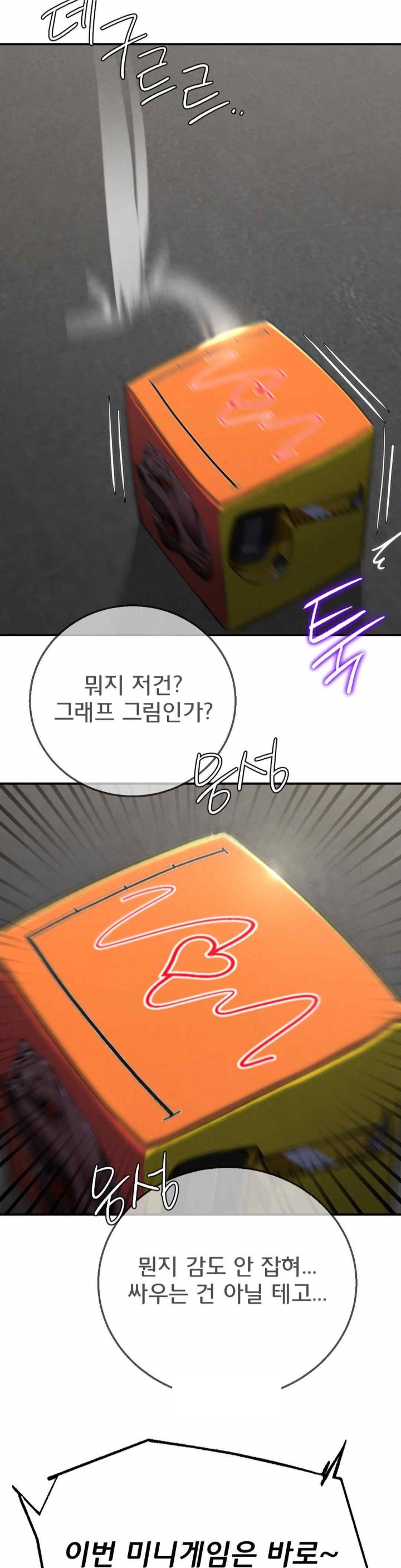 Seniors of Class 5 Raw - Chapter 72 [photo 15] - MangaPorn