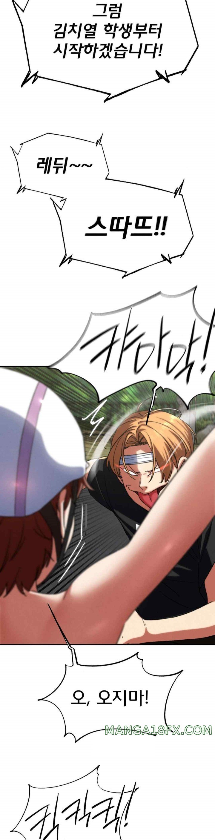 Seniors of Class 5 Raw - Chapter 72 [photo 18] - MangaPorn