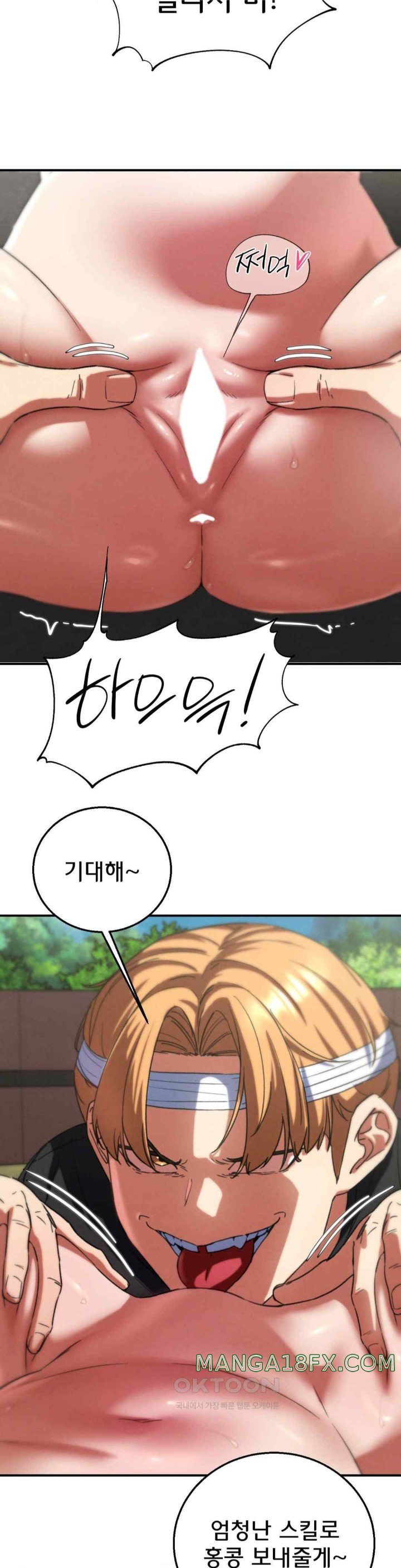 Seniors of Class 5 Raw - Chapter 72 [photo 20] - MangaPorn