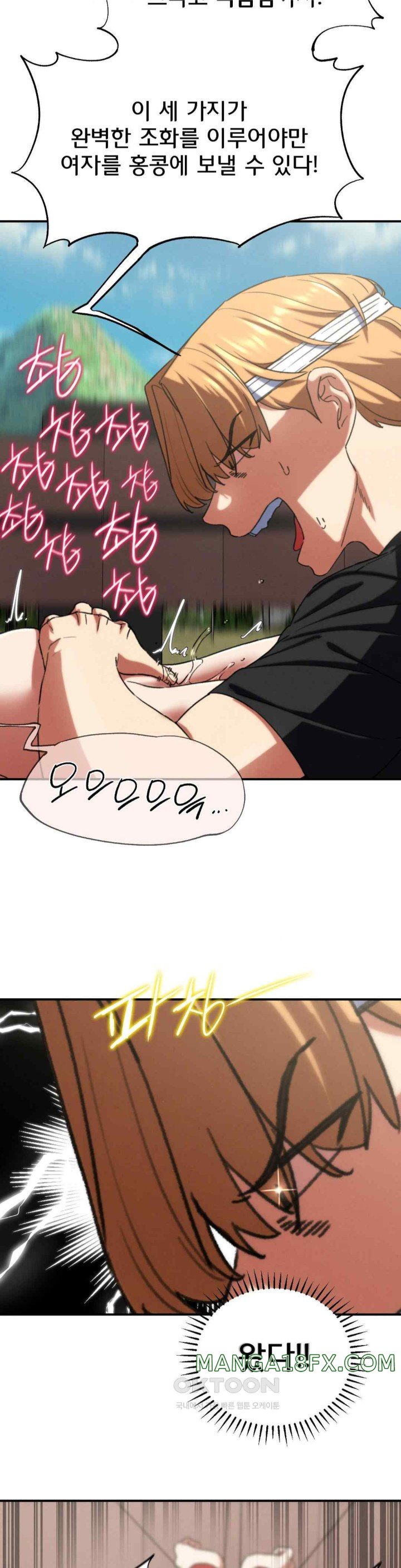 Seniors of Class 5 Raw - Chapter 72 [photo 26] - MangaPorn