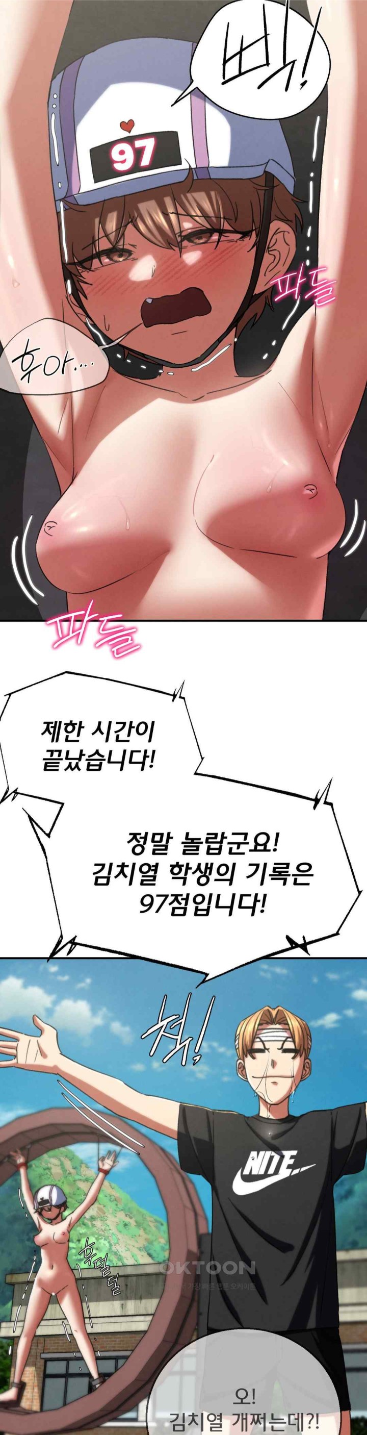 Seniors of Class 5 Raw - Chapter 72 [photo 28] - MangaPorn