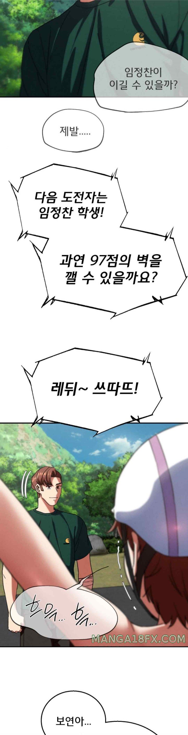 Seniors of Class 5 Raw - Chapter 72 [photo 30] - MangaPorn