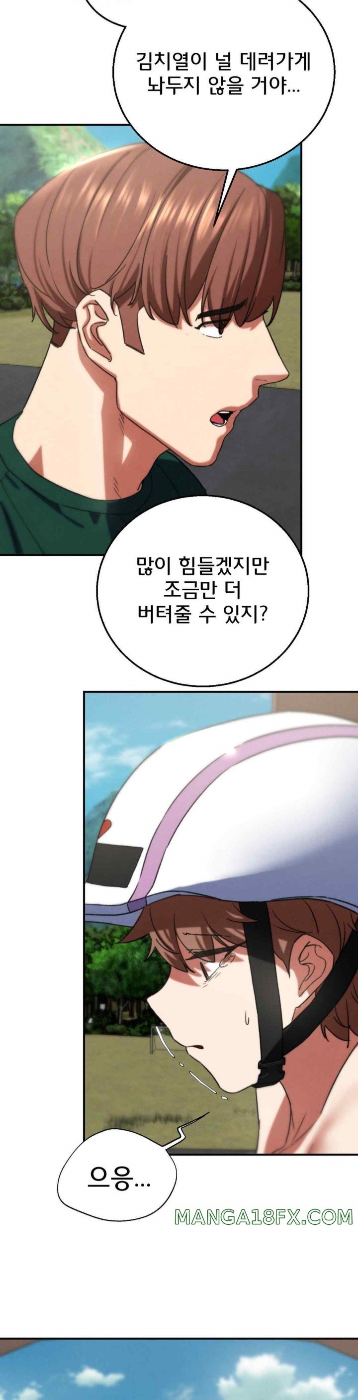 Seniors of Class 5 Raw - Chapter 72 [photo 31] - MangaPorn