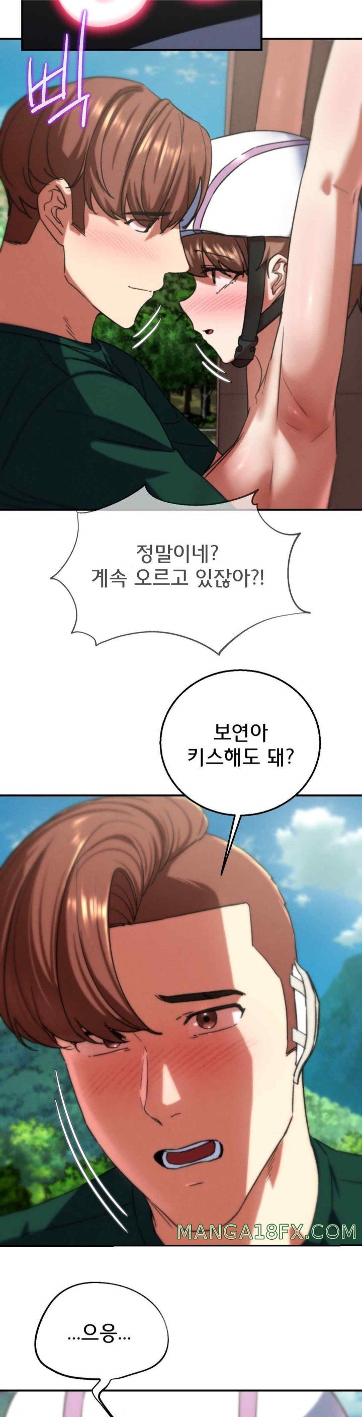 Seniors of Class 5 Raw - Chapter 72 [photo 34] - MangaPorn