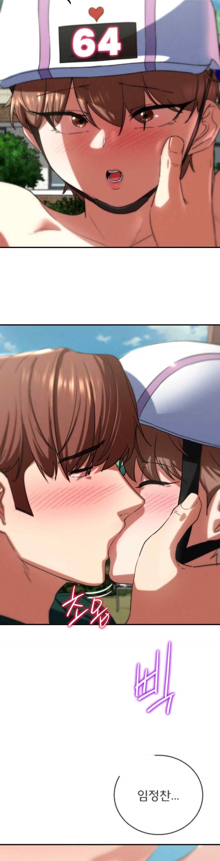 Seniors of Class 5 Raw - Chapter 72 [photo 35] - MangaPorn