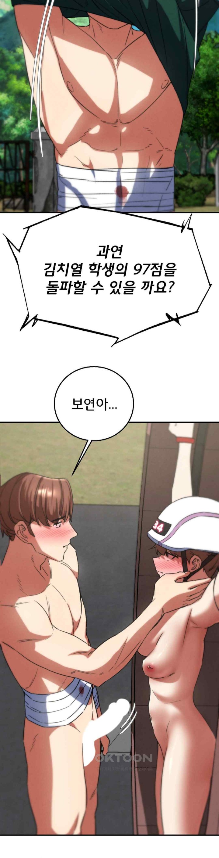 Seniors of Class 5 Raw - Chapter 72 [photo 38] - MangaPorn