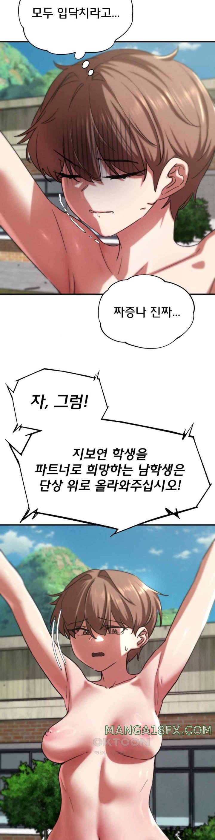 Seniors of Class 5 Raw - Chapter 72 [photo 8] - MangaPorn