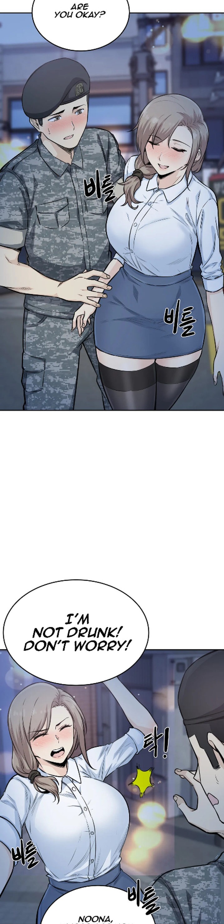 Gomusin - Chapter 6 [photo 2] - MangaPorn