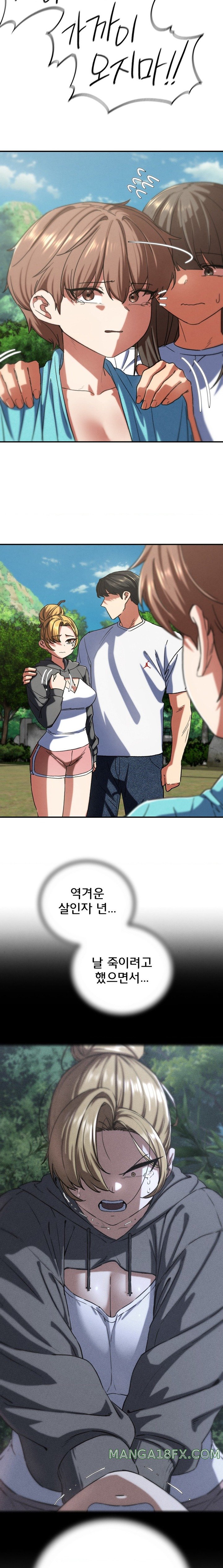 Seniors of Class 5 Raw - Chapter 73 [photo 23] - MangaPorn