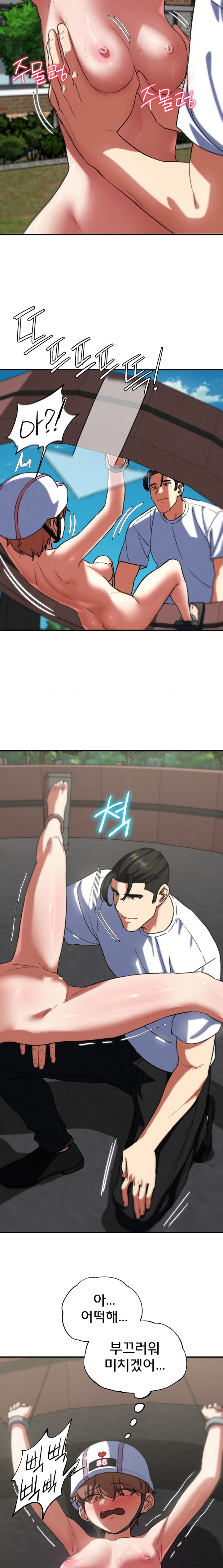 Seniors of Class 5 Raw - Chapter 73 [photo 7] - MangaPorn