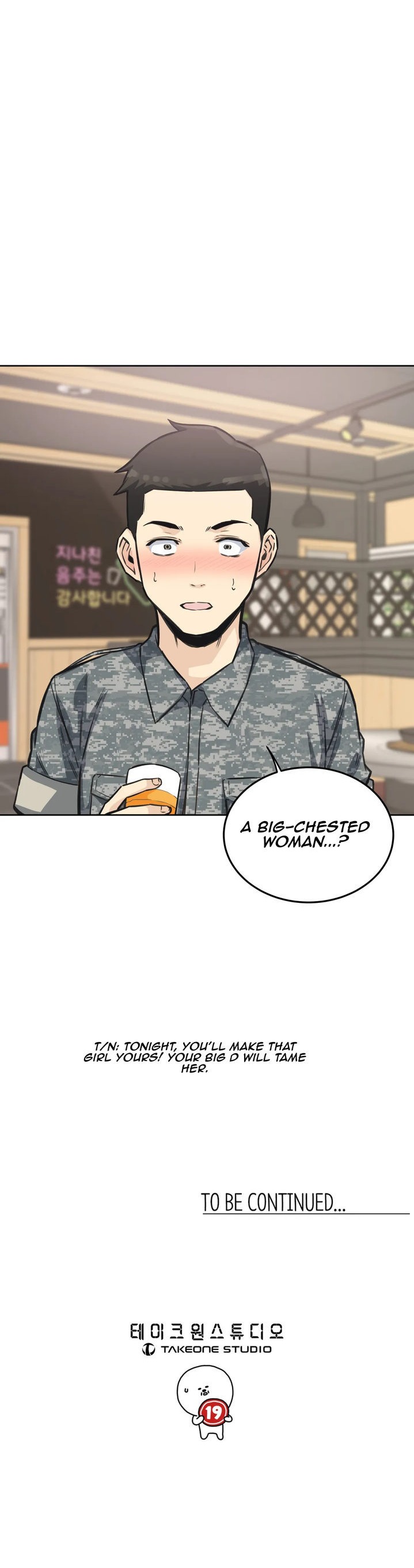 Gomusin - Chapter 7 [photo 40] - MangaPorn