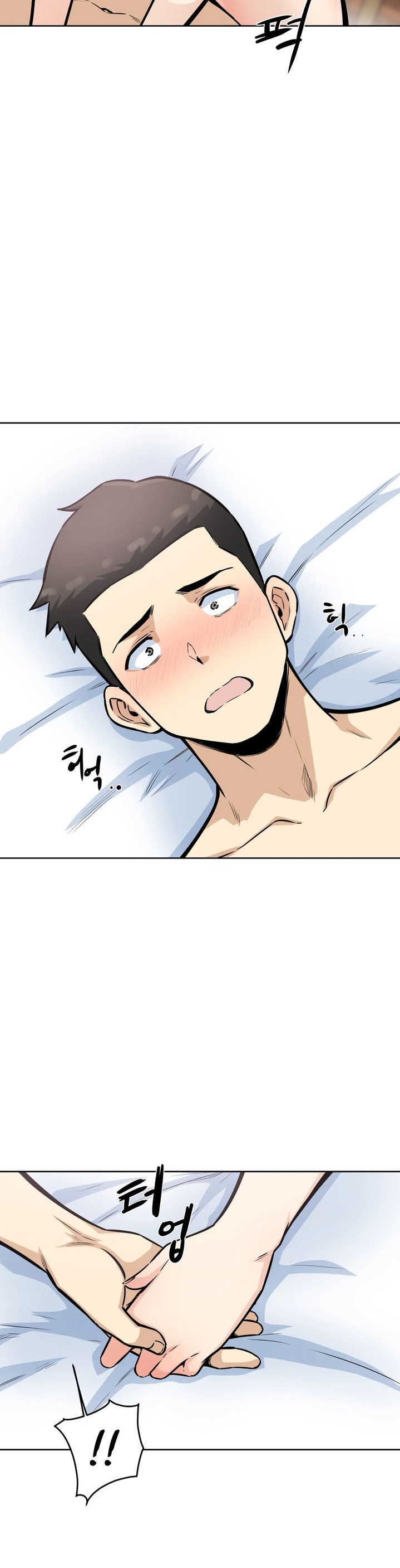 Gomusin - Chapter 8 [photo 15] - MangaPorn