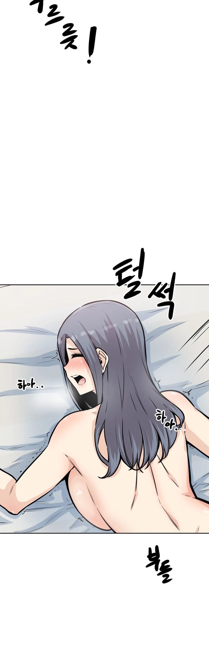 Gomusin - Chapter 8 [photo 39] - MangaPorn