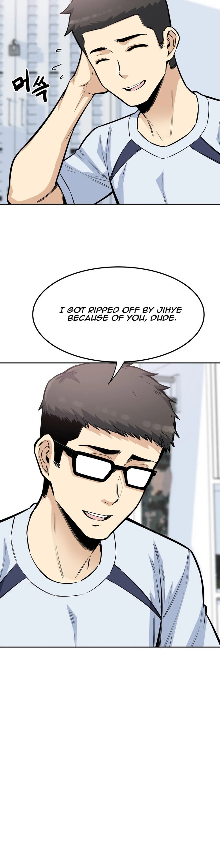 Gomusin - Chapter 9 [photo 4] - MangaPorn