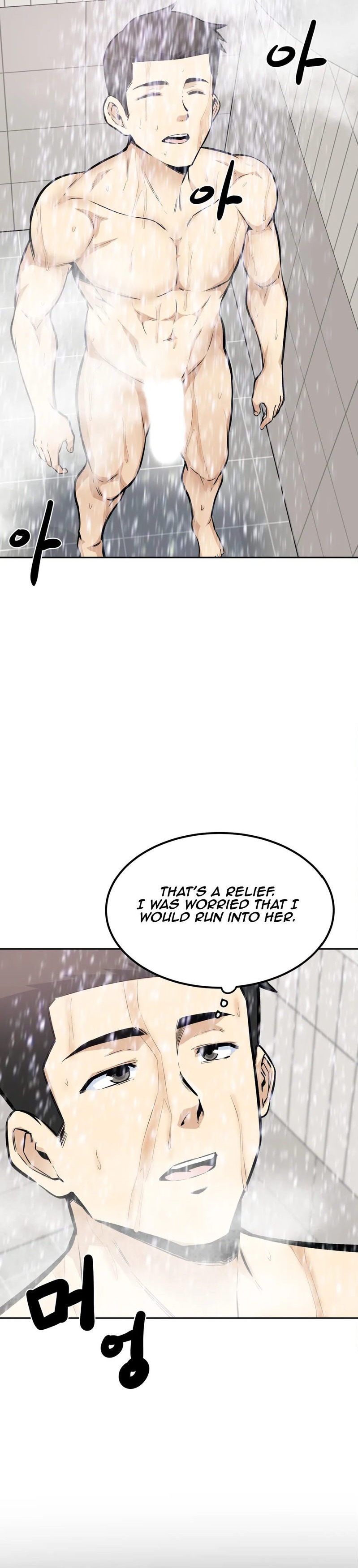 Gomusin - Chapter 11 [photo 4] - MangaPorn