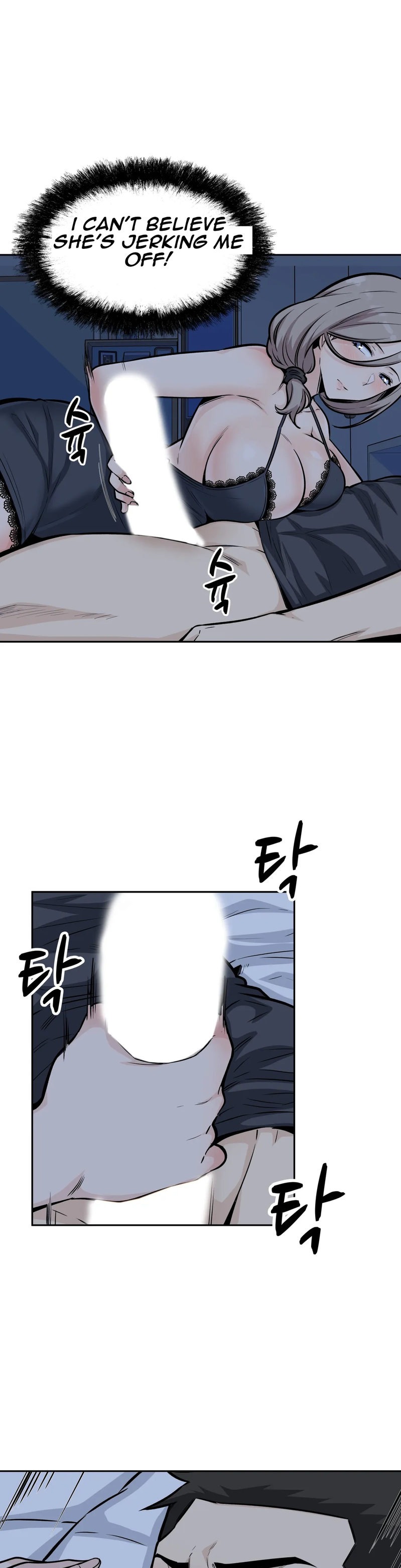 Gomusin - Chapter 12 [photo 14] - MangaPorn