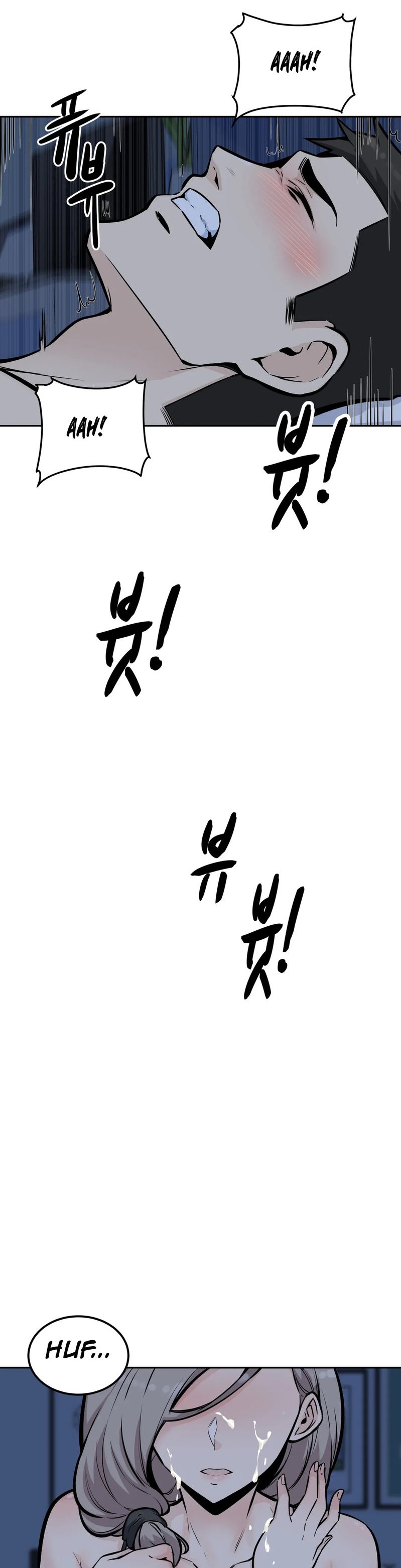 Gomusin - Chapter 12 [photo 16] - MangaPorn