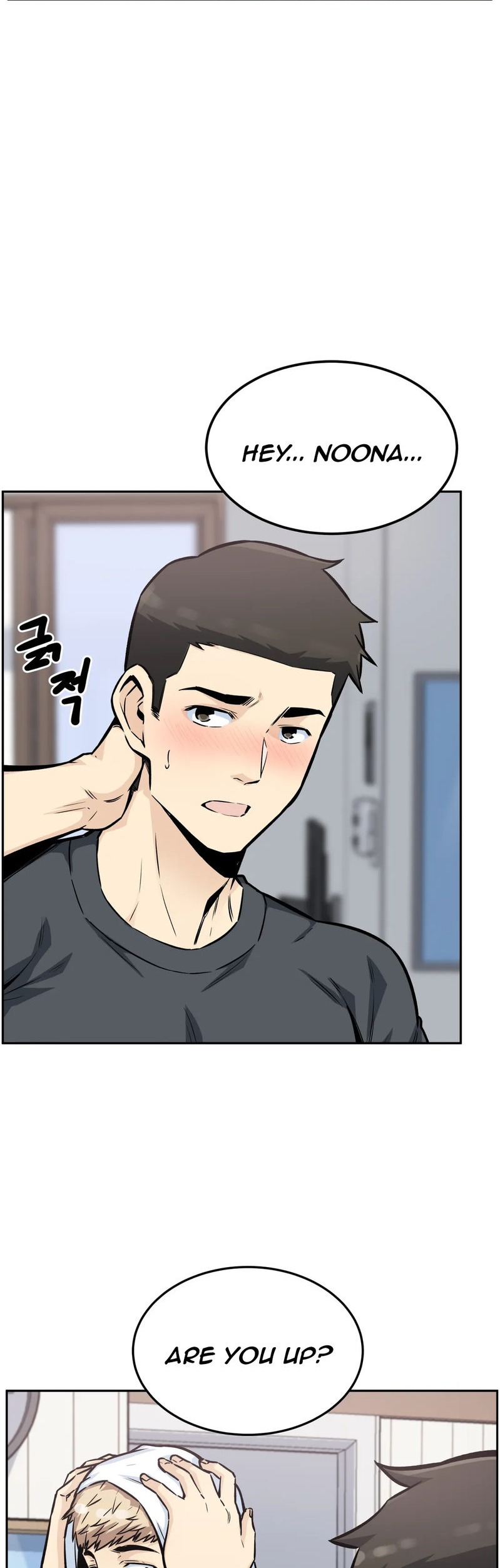 Gomusin - Chapter 12 [photo 34] - MangaPorn