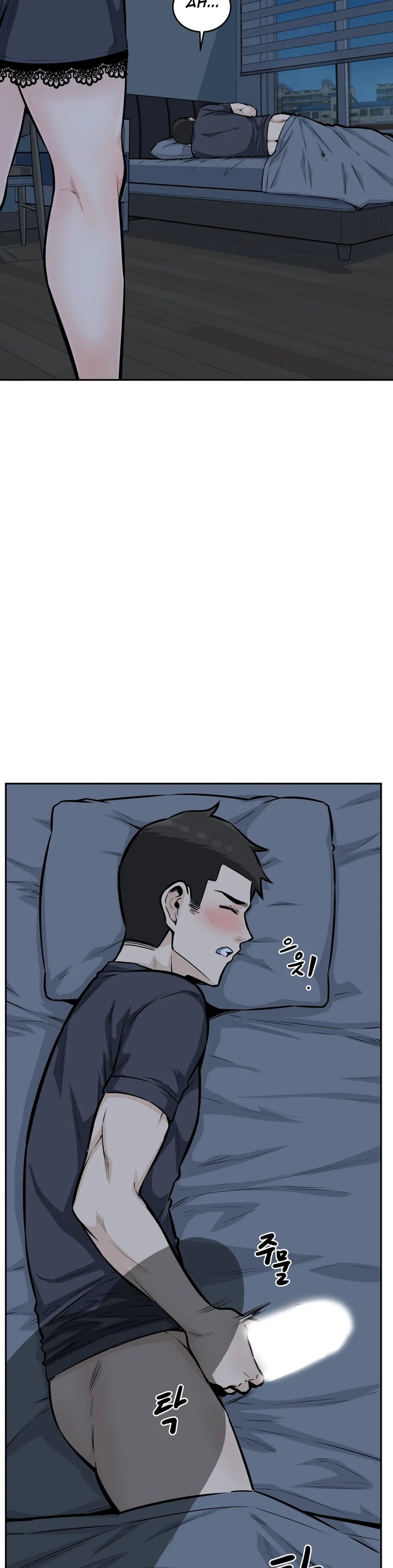 Gomusin - Chapter 12 [photo 7] - MangaPorn