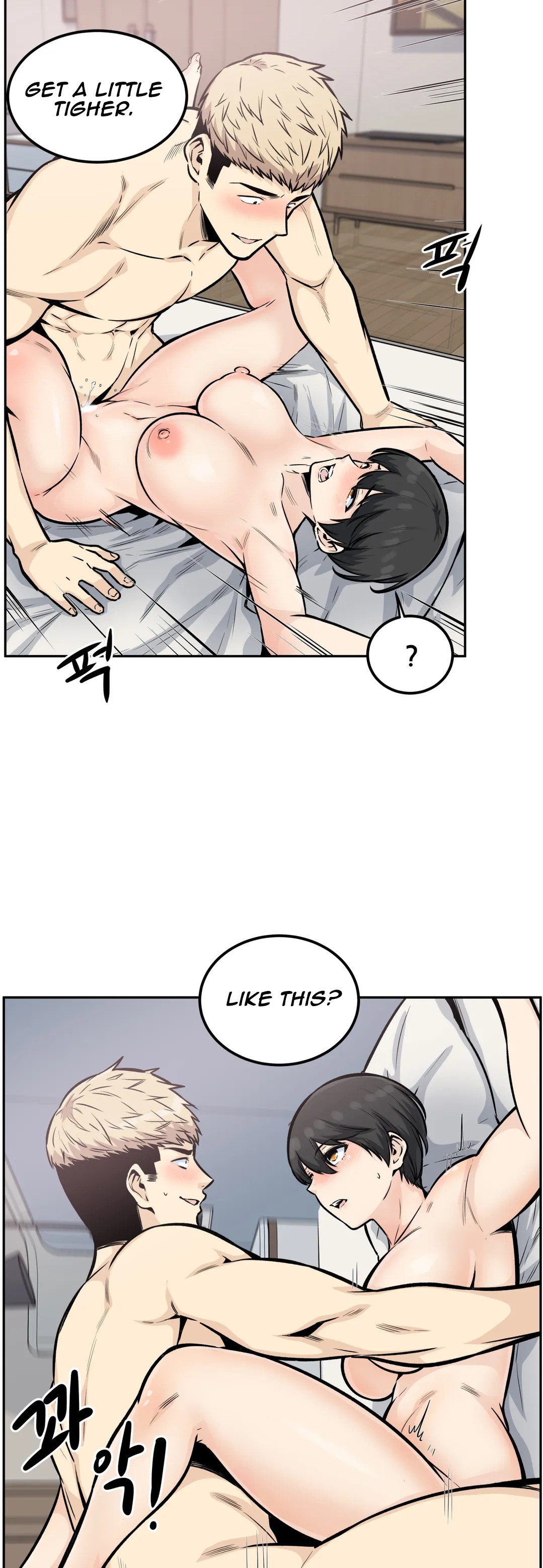 Gomusin - Chapter 14 [photo 36] - MangaPorn