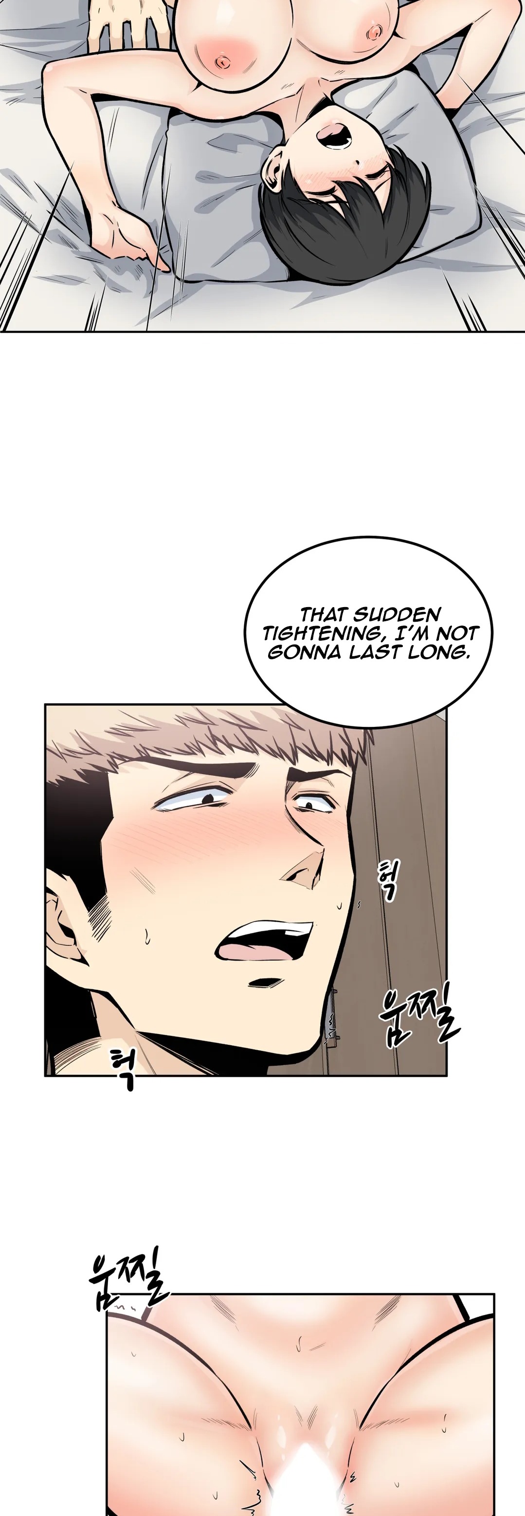 Gomusin - Chapter 14 [photo 40] - MangaPorn