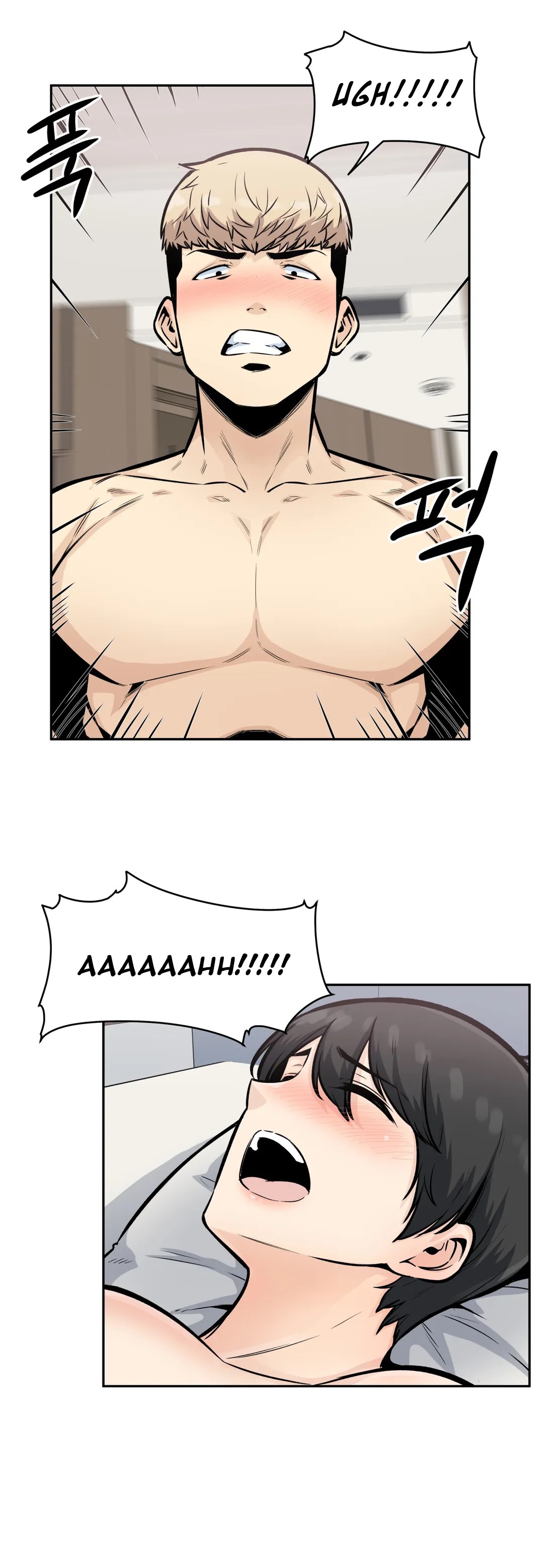 Gomusin - Chapter 14 [photo 43] - MangaPorn