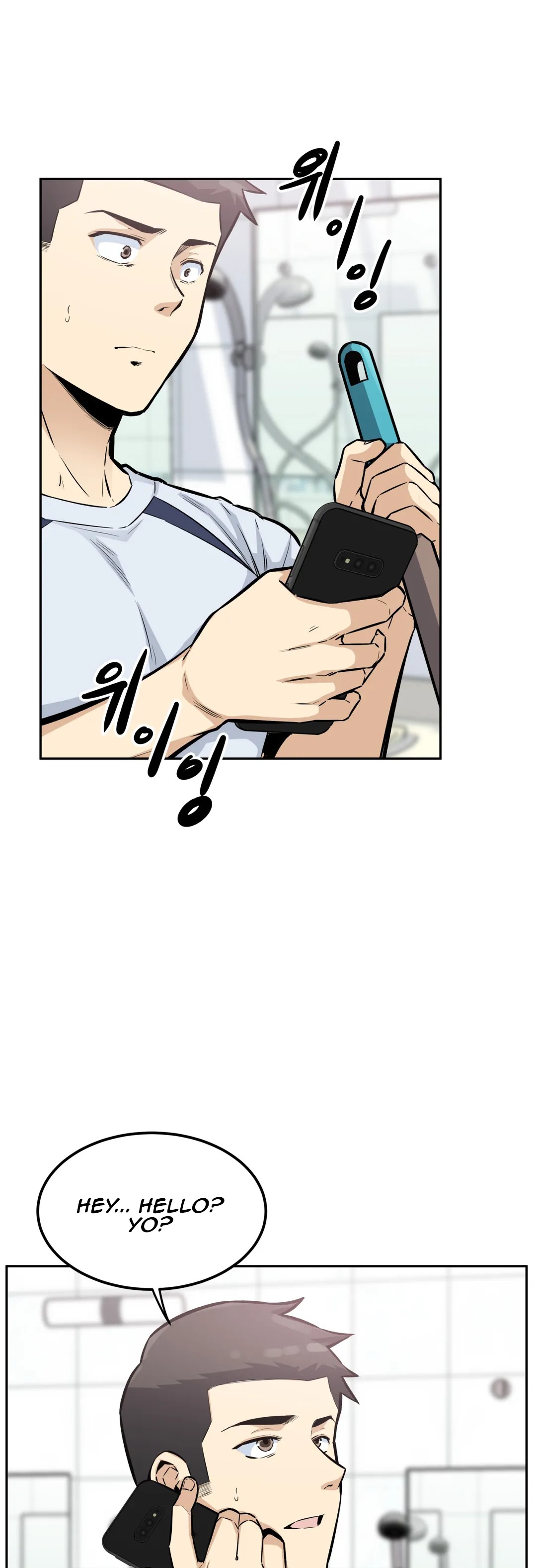 Gomusin - Chapter 14 [photo 8] - MangaPorn