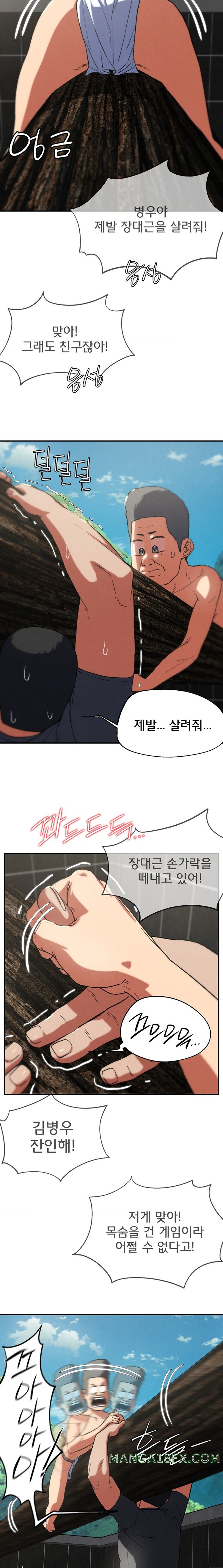 Seniors of Class 5 Raw - Chapter 74 [photo 13] - MangaPorn