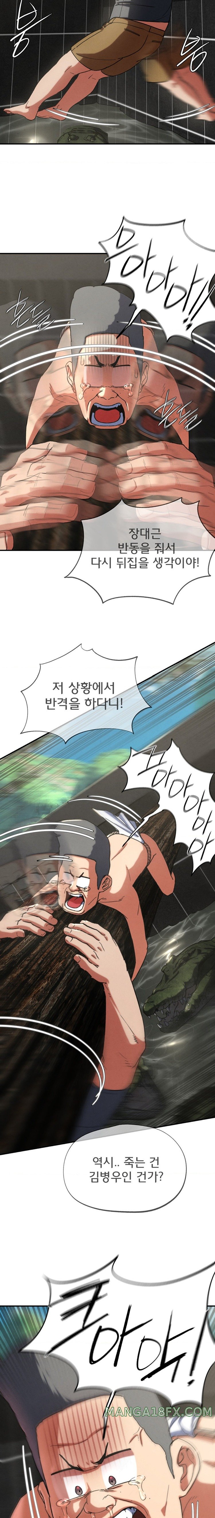 Seniors of Class 5 Raw - Chapter 74 [photo 14] - MangaPorn