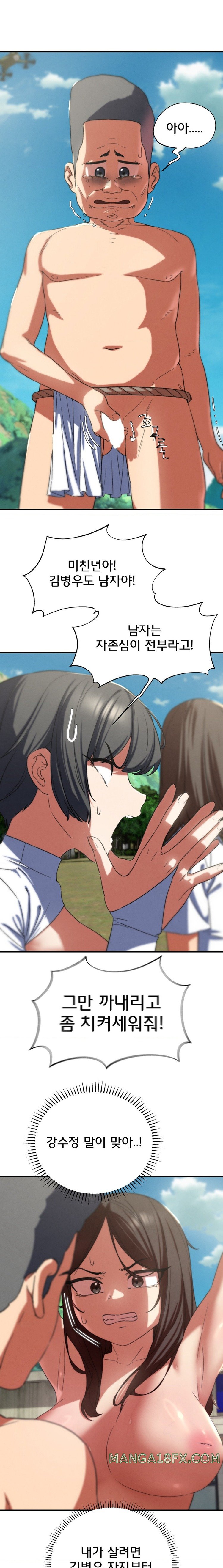 Seniors of Class 5 Raw - Chapter 74 [photo 23] - MangaPorn