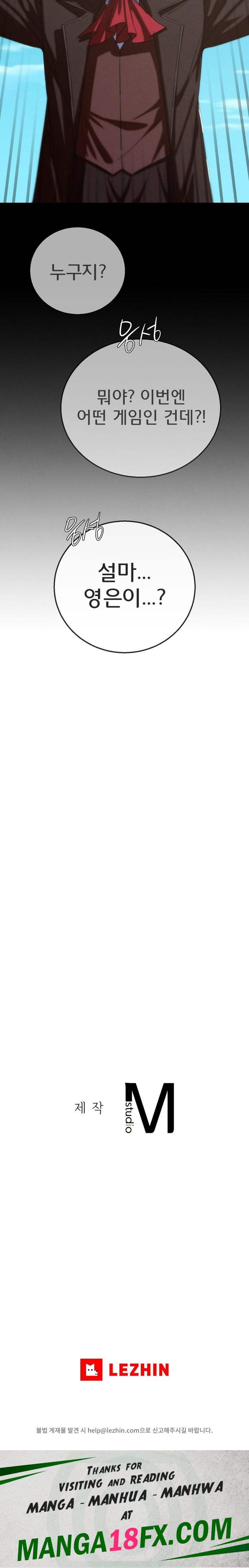 Seniors of Class 5 Raw - Chapter 74 [photo 30] - MangaPorn