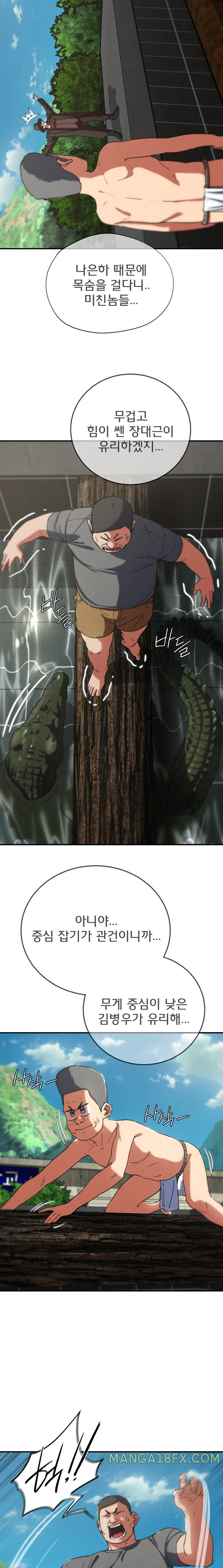 Seniors of Class 5 Raw - Chapter 74 [photo 7] - MangaPorn