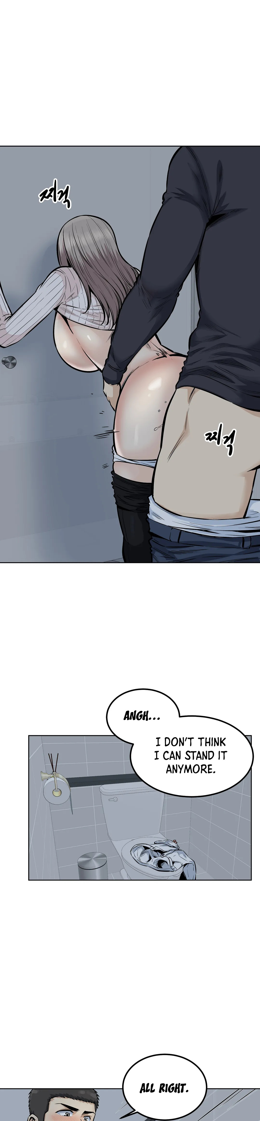 Gomusin - Chapter 19 [photo 17] - MangaPorn