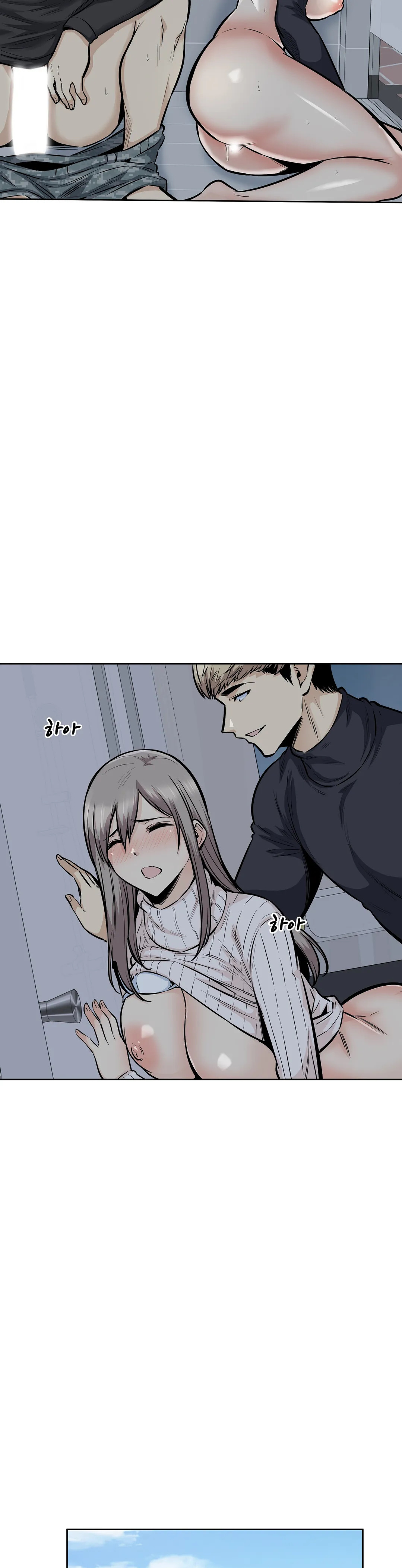 Gomusin - Chapter 19 [photo 21] - MangaPorn