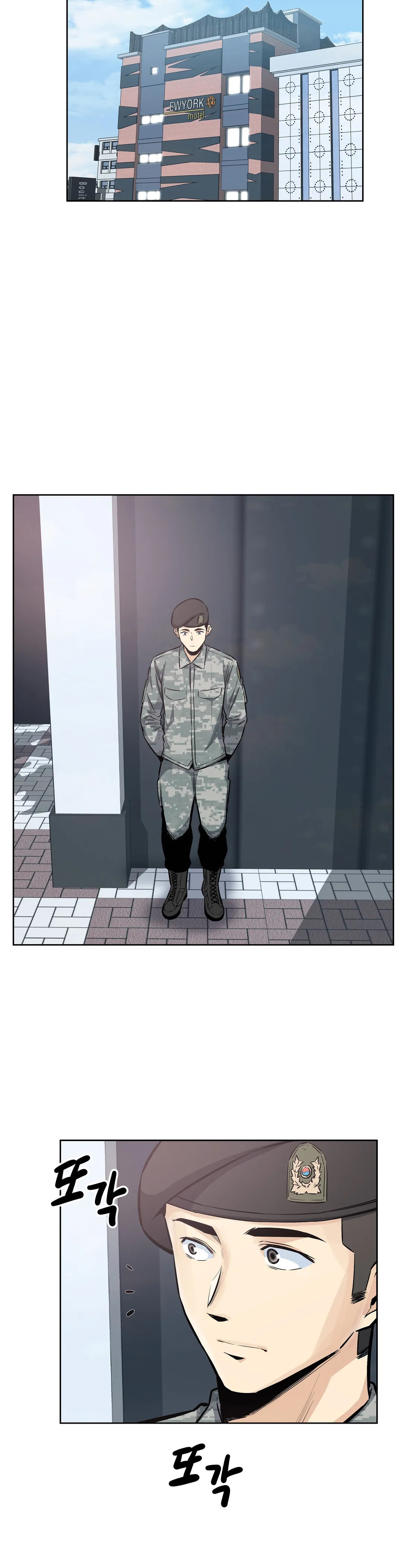 Gomusin - Chapter 19 [photo 22] - MangaPorn