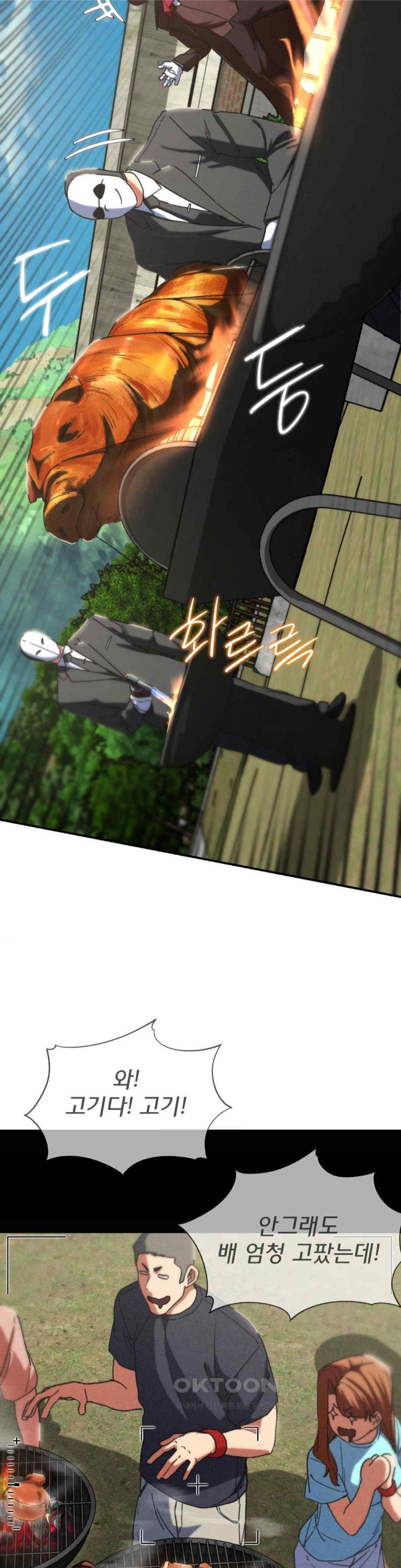 Seniors of Class 5 Raw - Chapter 75 [photo 11] - MangaPorn