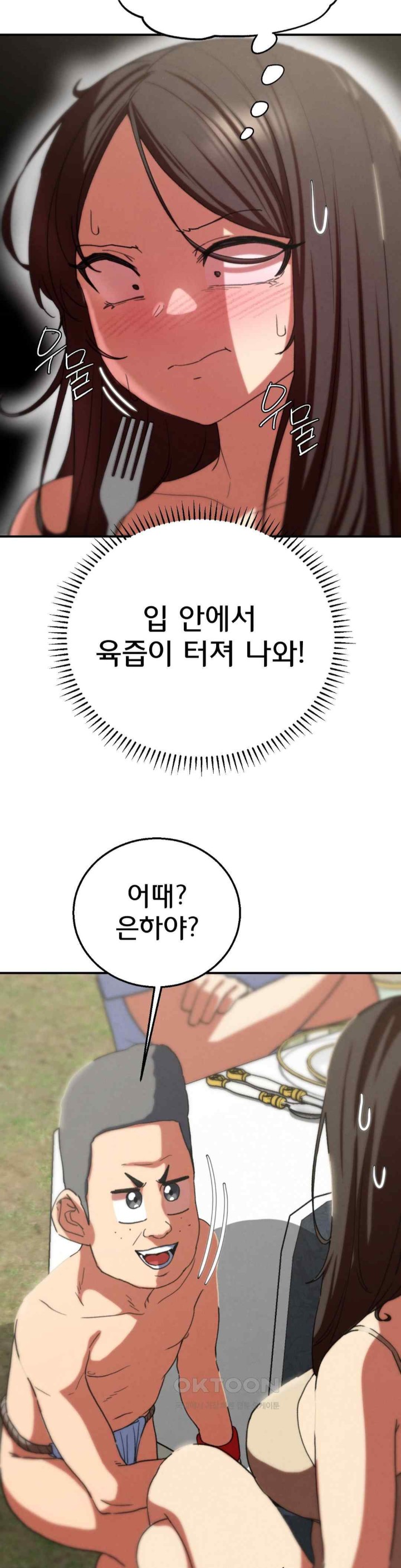 Seniors of Class 5 Raw - Chapter 75 [photo 16] - MangaPorn