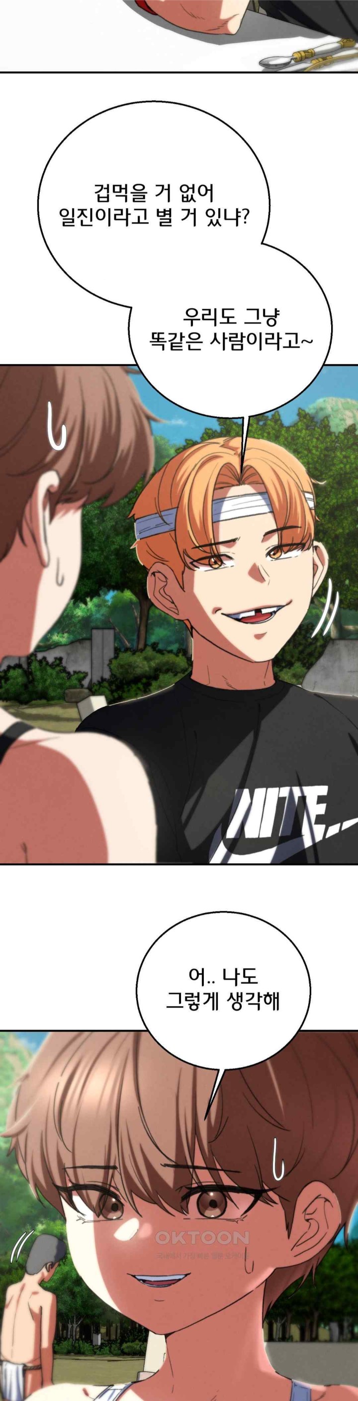 Seniors of Class 5 Raw - Chapter 75 [photo 19] - MangaPorn