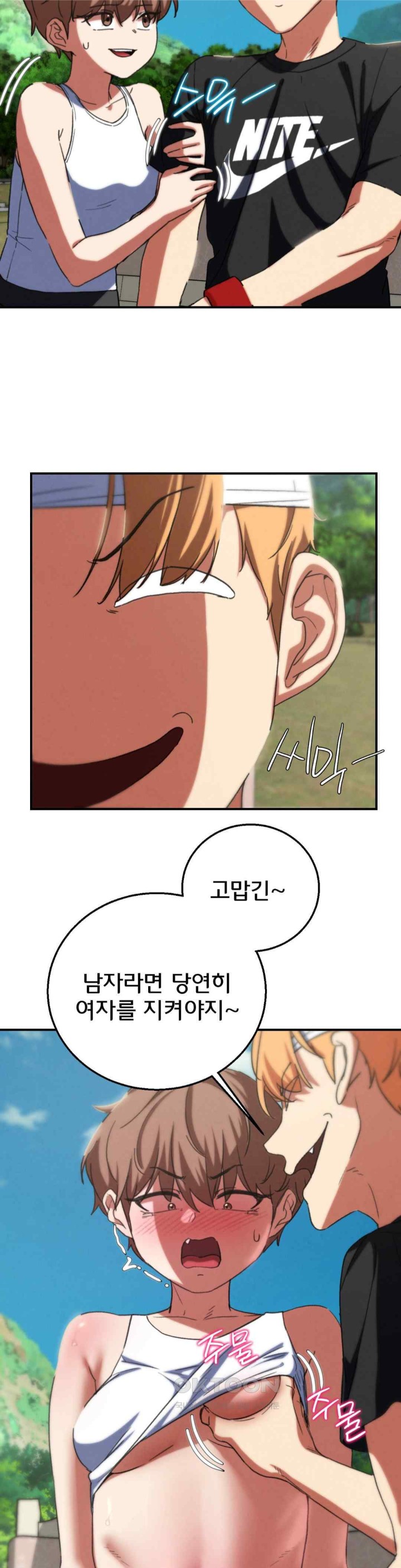 Seniors of Class 5 Raw - Chapter 75 [photo 22] - MangaPorn