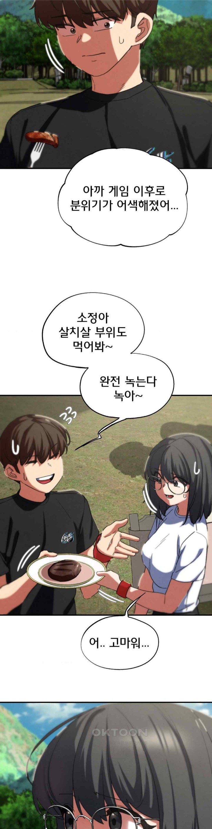 Seniors of Class 5 Raw - Chapter 75 [photo 30] - MangaPorn