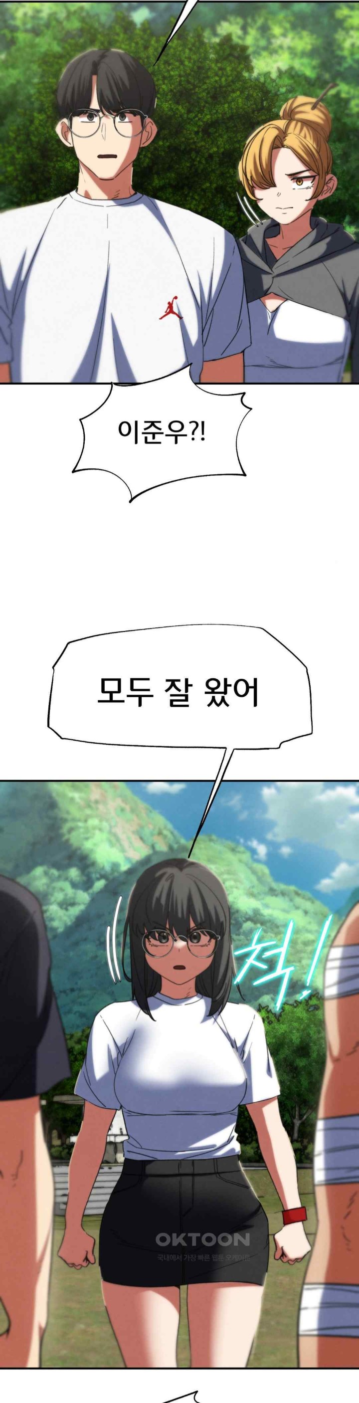 Seniors of Class 5 Raw - Chapter 75 [photo 39] - MangaPorn