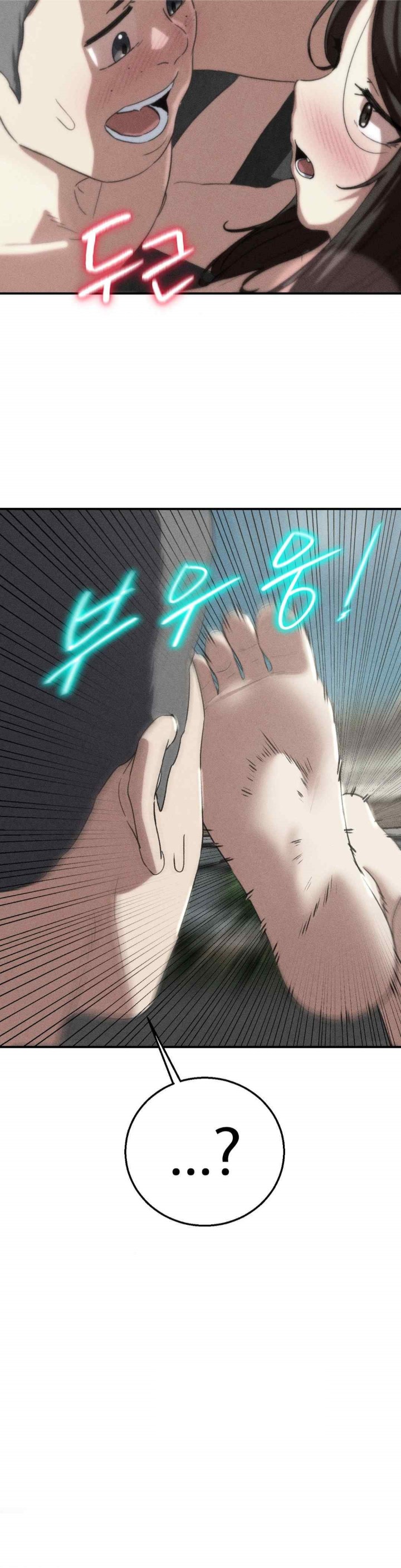 Seniors of Class 5 Raw - Chapter 75 [photo 4] - MangaPorn