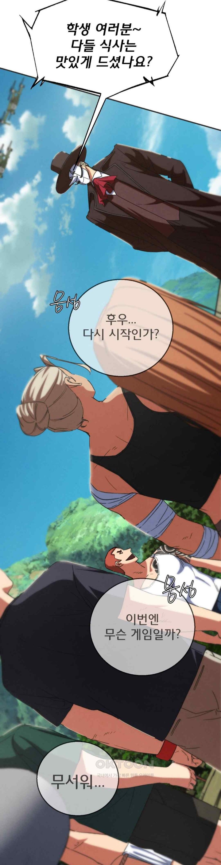 Seniors of Class 5 Raw - Chapter 75 [photo 41] - MangaPorn