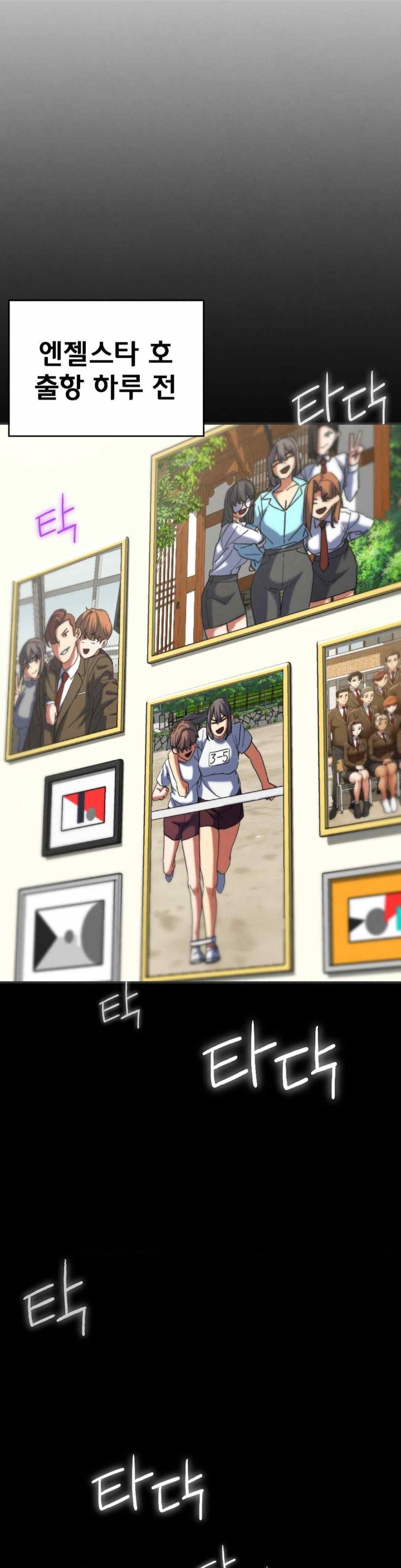 Seniors of Class 5 Raw - Chapter 75 [photo 46] - MangaPorn