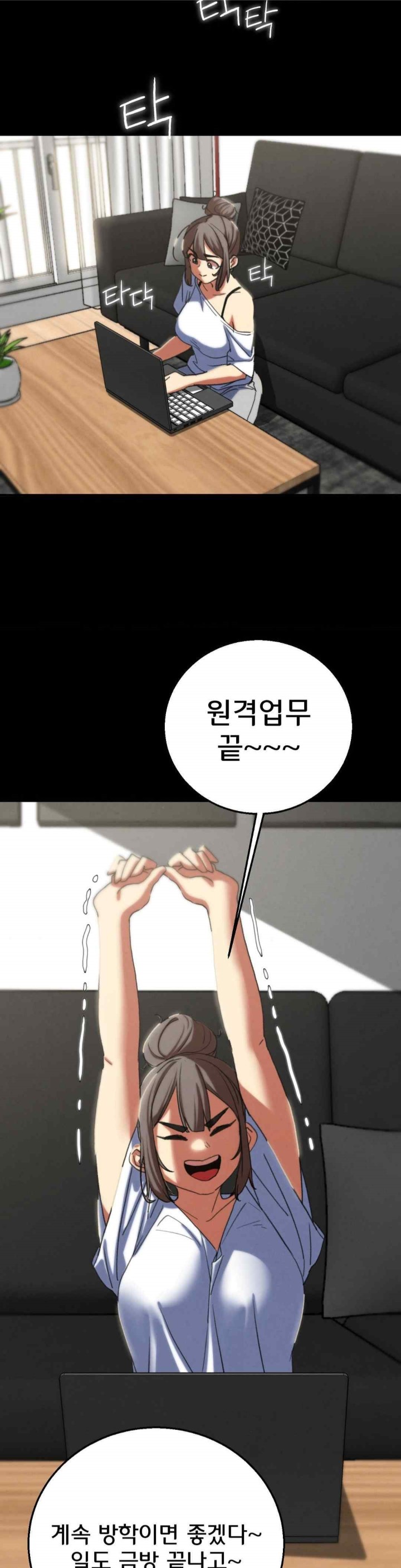 Seniors of Class 5 Raw - Chapter 75 [photo 47] - MangaPorn