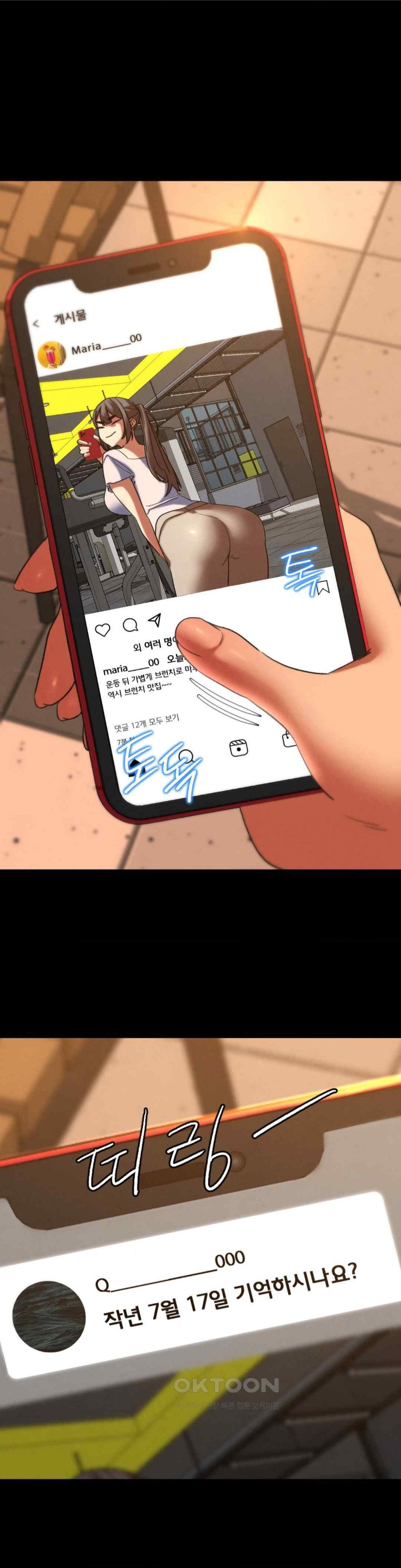 Seniors of Class 5 Raw - Chapter 75 [photo 49] - MangaPorn