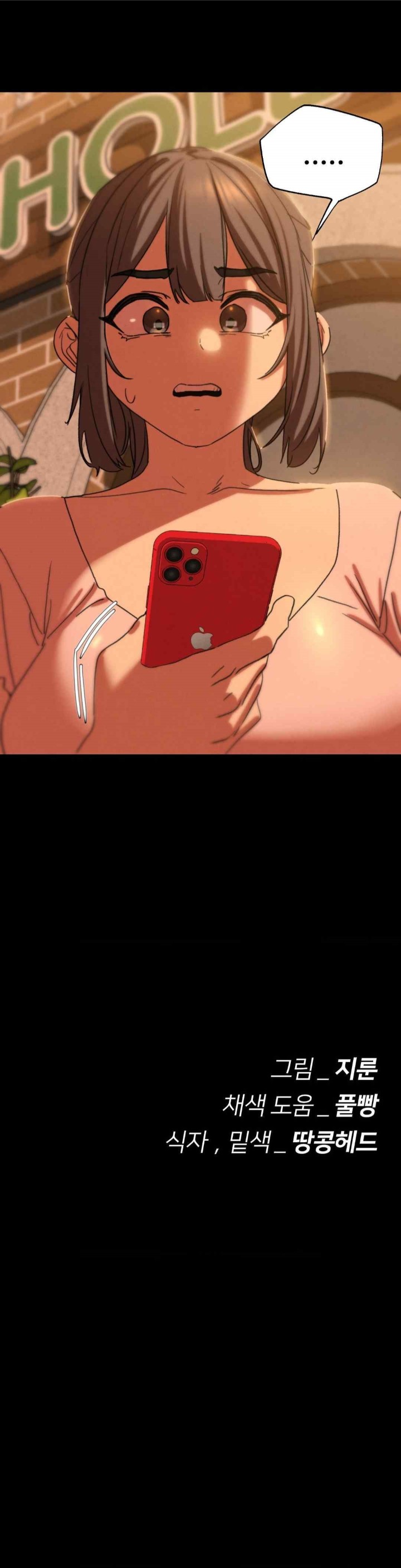 Seniors of Class 5 Raw - Chapter 75 [photo 50] - MangaPorn