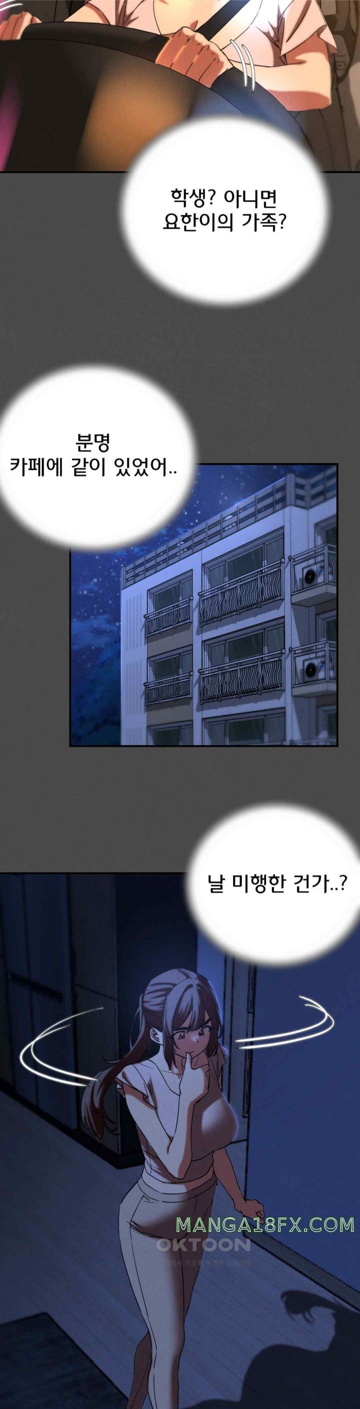 Seniors of Class 5 Raw - Chapter 76 [photo 13] - MangaPorn