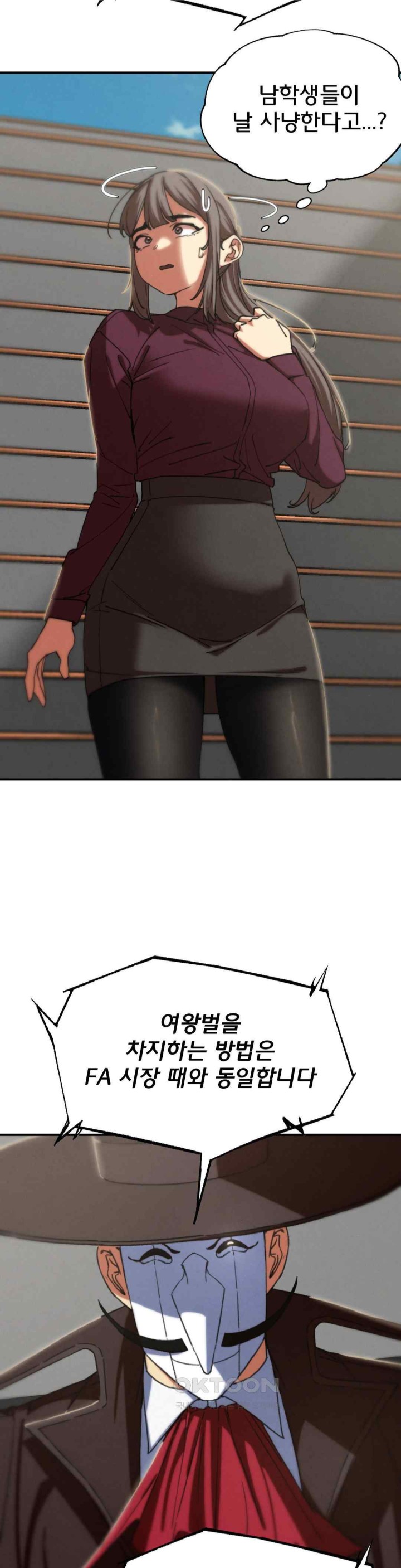 Seniors of Class 5 Raw - Chapter 76 [photo 28] - MangaPorn